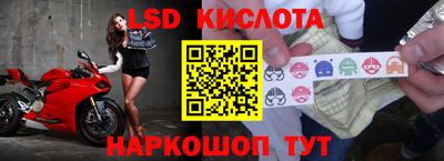 прущий лед Гусев