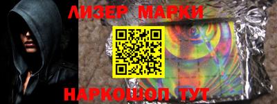 ПСИЛОЦИБИНОВЫЕ ГРИБЫ Гусь-Хрустальный