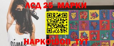 мет Апшеронск