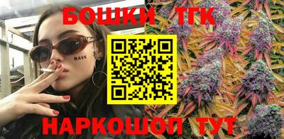 мет Апшеронск