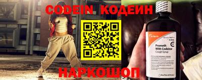 скорость Волгодонск