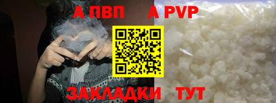 соль курить ск Балашиха