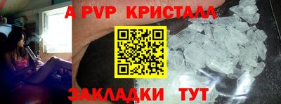 амфетамин Аргун