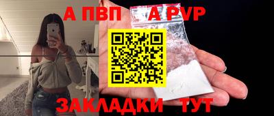 МДПВ Апрелевка