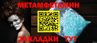 наркотики Лесосибирск