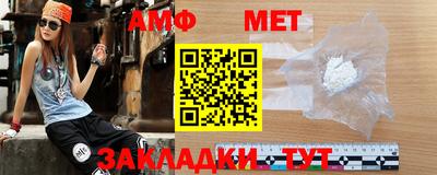 мефедрон Волжский