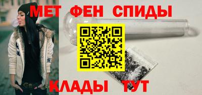 мет Абакан