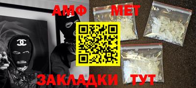 СК Гусиноозёрск