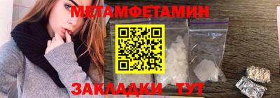 скорость Балаково