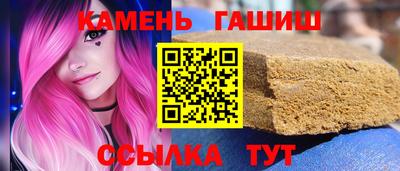 соль курить ск Балашиха