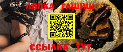 амфетамин Аргун