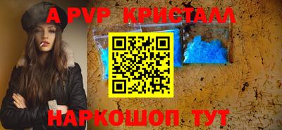 МДПВ Апрелевка