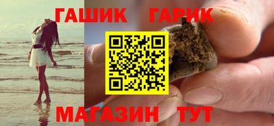 соль курить ск Балашиха