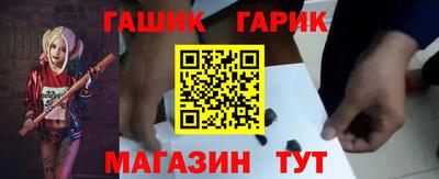 СК Гусиноозёрск