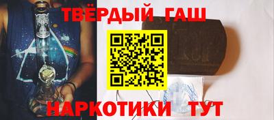 дурь Будённовск