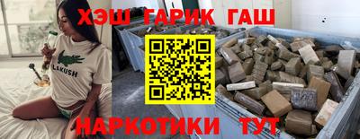 тгк Ликино-Дулёво