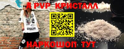 МДПВ Апрелевка