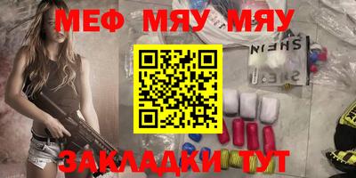 амфетамин Аргун