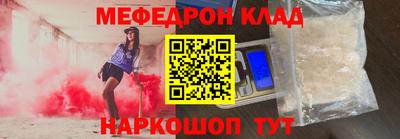соль курить ск Балашиха