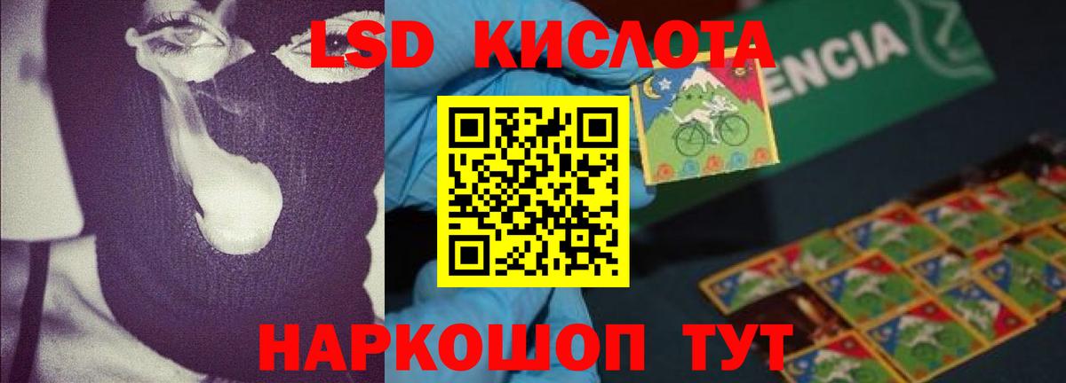 ЛСД экстази ecstasy  Вход с VPN  Лсд 25 экстази  Вятские Поляны 