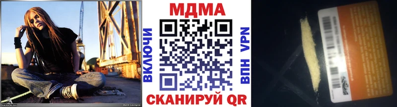 MDMA VHQ  MEGA как войти  Вятские Поляны  хочу наркоту 