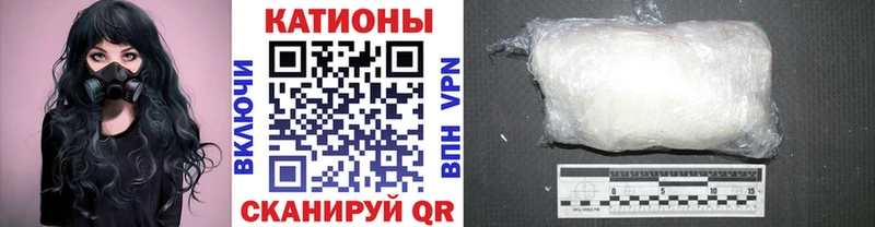 МЕФ мяу мяу  гидра   Вятские Поляны 