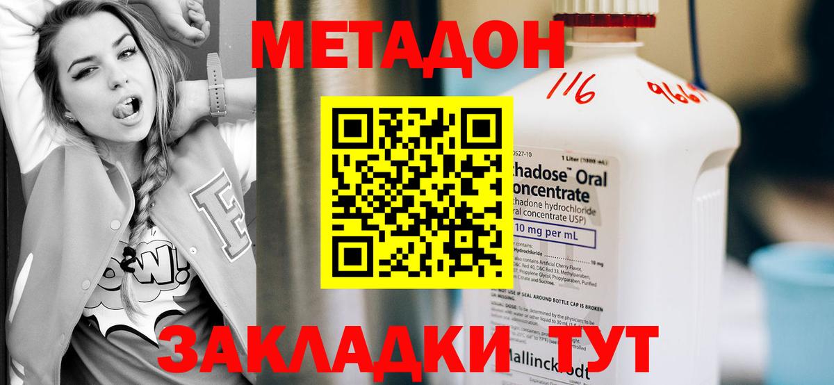 LSD-25  Вейп ТГК  Вятские Поляны  Мефедрон  Вход с VPN  Меф кристаллы  ГАШИШ  А ПВП СОЛЬ   НБОМе  Каннабис 