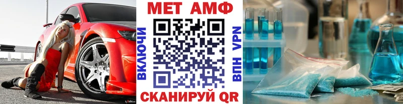 купить наркотики сайты Вятские Поляны Метамфетамин кристалл