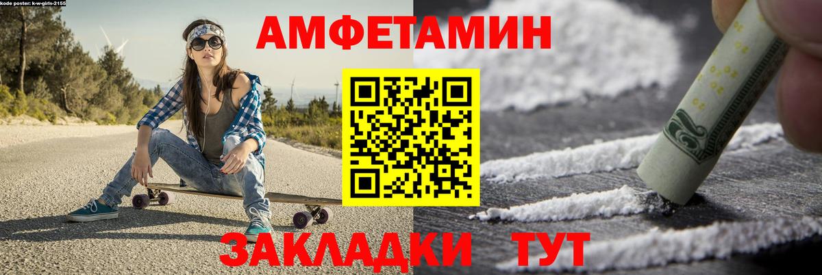 Cocaine  Кокаин  ГАШ  МАРИХУАНА  Лсд 25  Вятские Поляны  Меф МЯУ МЯУ  