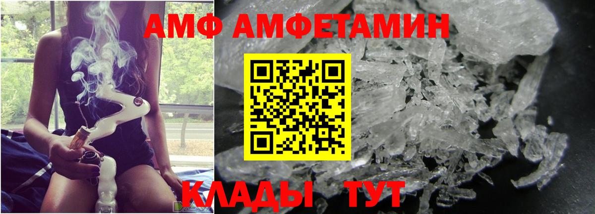 Вятские Поляны  Метамфетамин кристалл  Метамфетамин кристалл  Вход с VPN 