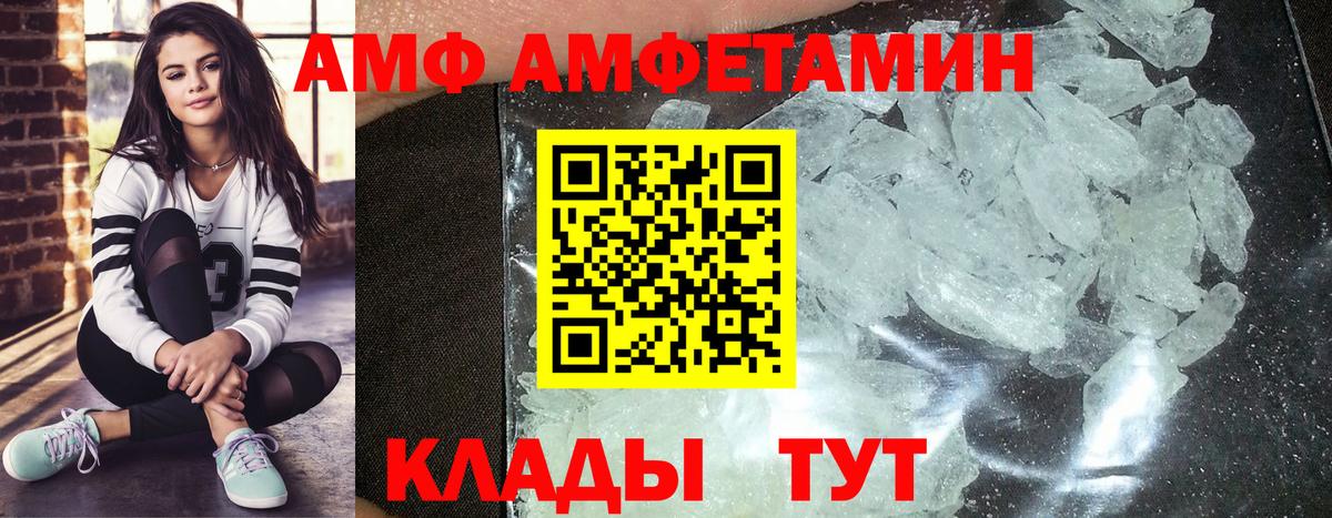 Псилоцибиновые грибы Вятские Поляны