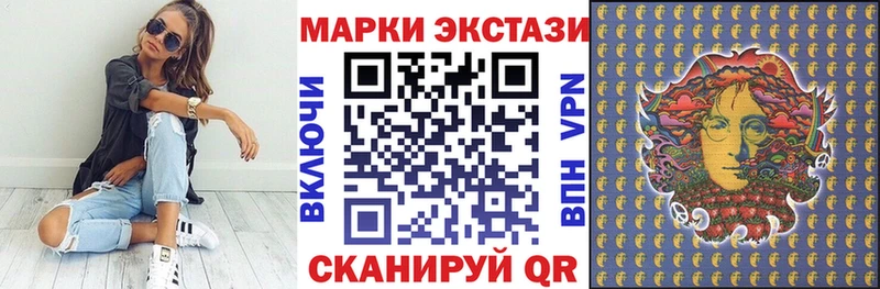 Марки 25I-NBOMe 1500мкг  Вятские Поляны 