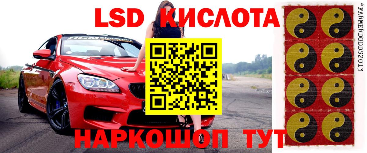 Марки NBOMe 1,5мг  Вход с VPN  Вятские Поляны  Марки NBOMe 1,5мг 