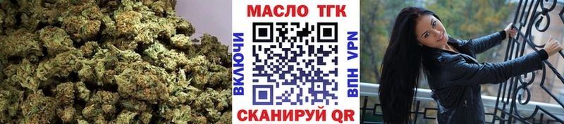 ТГК THC oil  как найти   Вятские Поляны 