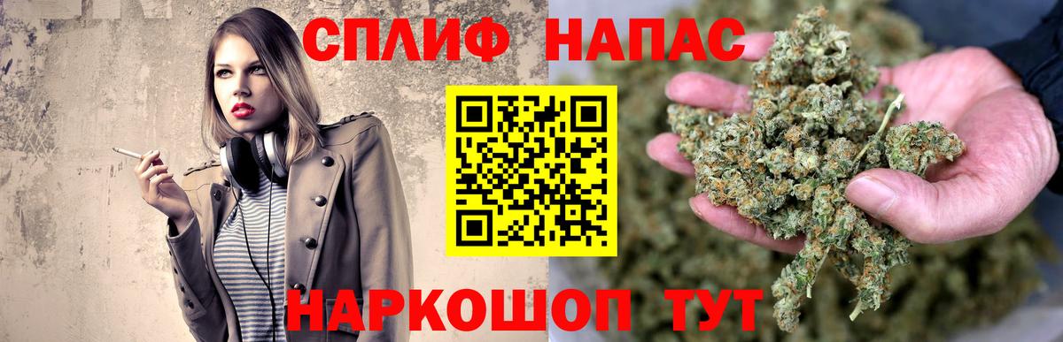 Меф  XTC  MDMA  Бошки Шишки  Вход с VPN  Вятские Поляны  Хэш  ГАШ  Мефедрон 
