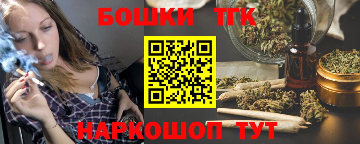 Каннабис конопля  Каннабис Bruce Banner  Вход с VPN  Вятские Поляны 