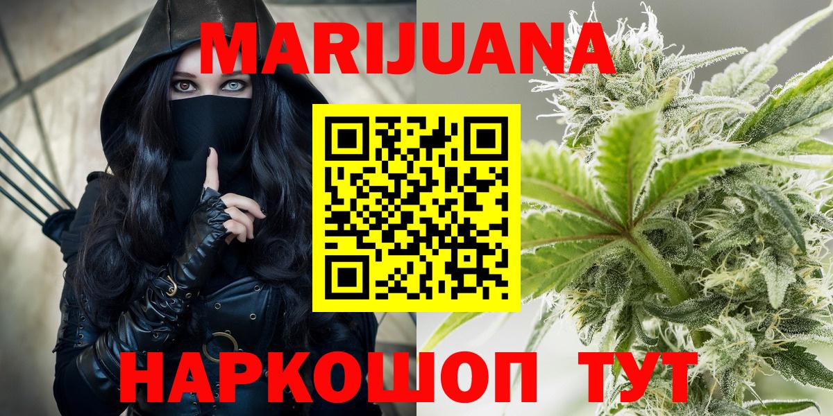 Бошки Шишки Bruce Banner Вятские Поляны